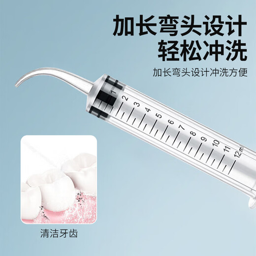 
Meet the beautiful LED oral mirror Microcrystalline anti-fog tooth mirror Wisdom tooth socket irrigator Dental household dental examination mirror