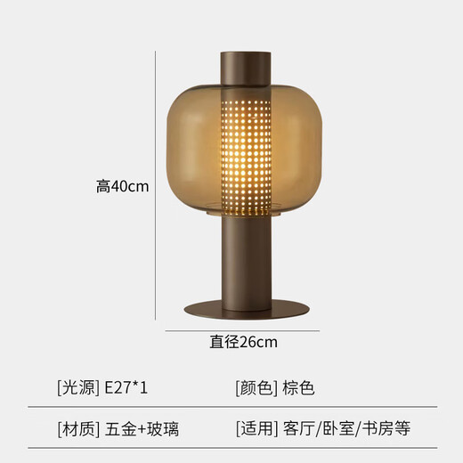 
Pupan bedside lamp decorative light luxury desk lamp Nordic modern simple glass designer living room bedroom high-end model room lamp M1048 smoke gray style button switch