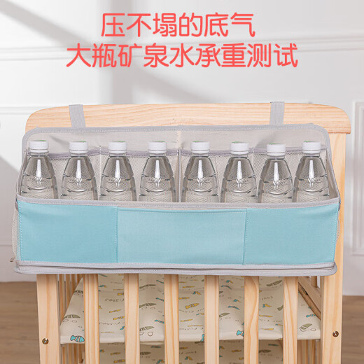 橙央婴儿床收纳袋挂袋床头尿布收纳床边置物袋尿片袋多功能储物置物架 浅蓝色