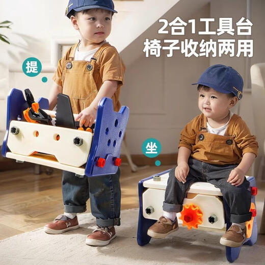 Muqin Reparaturwerkzeugkasten Spielzeug Kinderschraubendreher Elektrische Bohrer Set Boy Demontage Baby Assembly Reparatur Tabelle 40-teilige Handbuch Handbuch 2-in-1 Werkzeugkasten Set