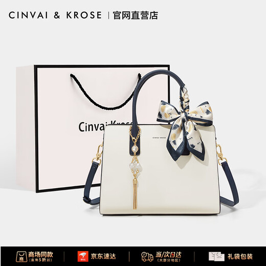 CinvaiKrose bag women's bag handbag women's bag brand new 2026 high-end light luxury mother bag birthday gift off-white CK women's bag birthday gift for wife