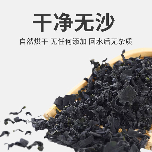 Xiaohai Story Dalian Dried Wakame Net Content 100g*1 Bag Straight from the Source Seasonal New Vegetables High Foam Soup Dried Goods