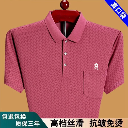梦特娇夏季短袖t·恤男士宽松薄款中老年爸爸装棉半袖polo衫 6636蓝色 M 165建议120斤以内
