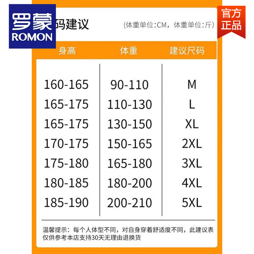 ROMON casual pants men's loose legged summer thin middle-aged denim long pants harem 2025 new fashion dad YN-689 black M