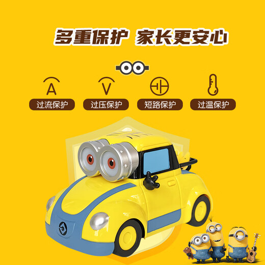 Runaway Little Meng Minion Children's Remote Control Car New Toy Car Boy Remote Control Car Girl 3-6-8 Birthday Gift