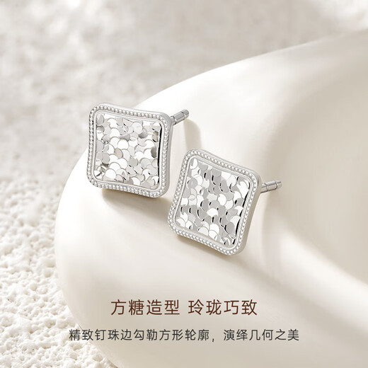 CRD Ke Laidi spot sparkling PT950 sparkling small sugar cubes platinum earrings anniversary gift for girlfriend 2.25g