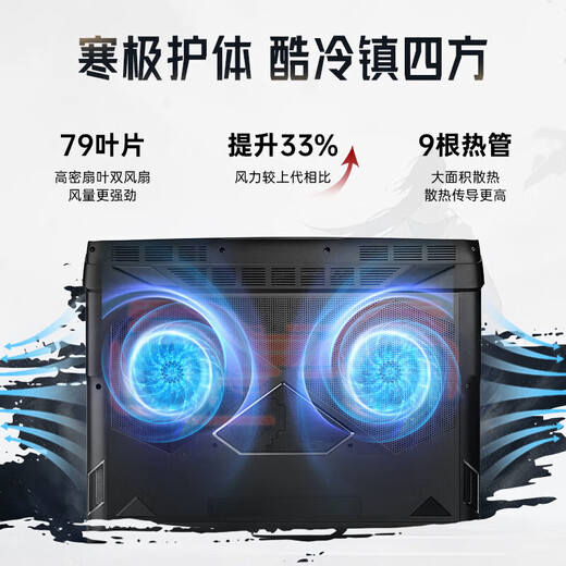 Jiangxing coloré x18 Max Core Ultra 50 Series Nouvel ordinateur portable de jeu haute performance de 18 pouces de 18 pouces équipé d'une carte graphique 5080/5090 U9275HX / 5090-24G / 200Hz / 4k 64G D5-5600Hz + 2t PC