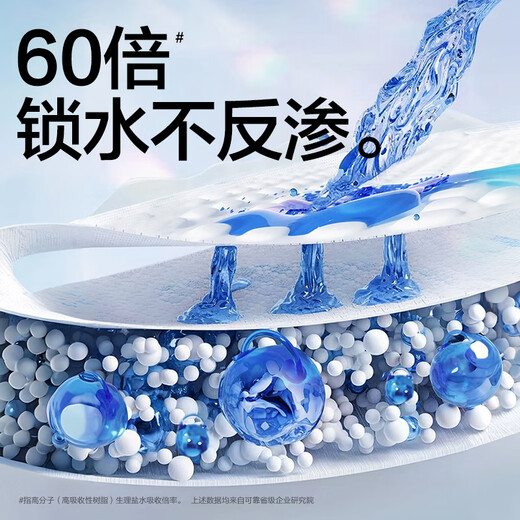 Nurse Ann Gold auslaufsichere Erwachsenenwindeln XL 120 Stück (Hüftumfang 110 cm), selbstklebende Windeln für Mütter und ältere Menschen