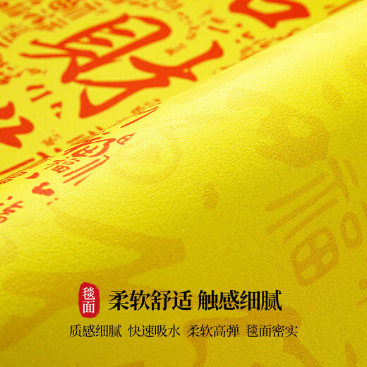 
Weici floor mat door outside door golden indoor and outdoor entrance foot mat Zhaocai Jinbao golden feng shui entrance door diatom golden jade mantang xx golden xx12162 160*230cm upgraded diatom mud