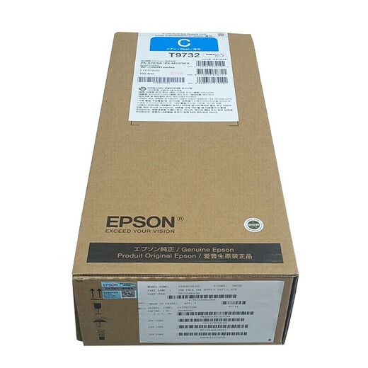 EPSON T9732 cyan ink bag Suitable for PX-S7070 M7070 WF-C869Ra