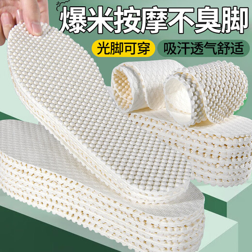 Summer anti-slip wood pulp insoles for men and women's bare feet, sweat-absorbent, deodorant, non-stick, special soft sole for sweaty feet, comfortable 20 pairs white, disposable + no-wash anti-slip 43