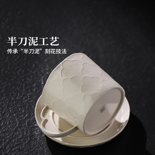 Jingdezhen official creative ceramic mug, shadow green carved water cup, high temperature white porcelain household coffee cup, high-end birthday gift, shadow green carved American coffee cup