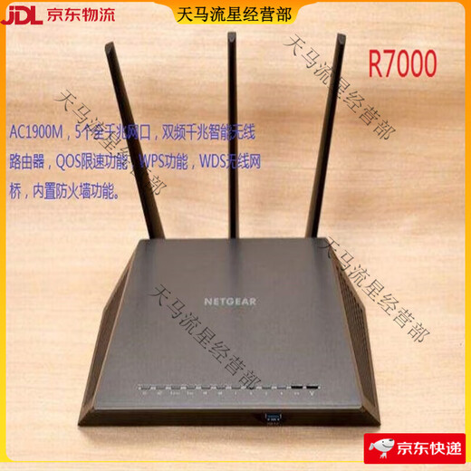 Netgear (Netgear) 8 NEU NEU NETGEAR Dual-Band Gigabit Router R8000R7000R6300 V2R6220 usw. sind nicht brandneu Rose Red R6200 V2 (Send Fan)