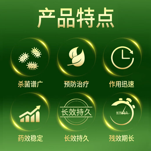 Hulian Crop Protection 70% thiophanate methyl, methyl thiophanate, fruit tree, vegetable field, flower, gibberellus, anthracnose ring spot, pesticide and fungicide