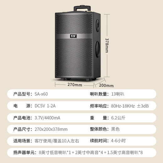 Sony Ericsson (soaiy) X60 high-power 13-speaker subwoofer square dance outdoor karaoke Bluetooth electric acoustic guitar instrument speaker rod speaker amplifier dual microphone 8 inches