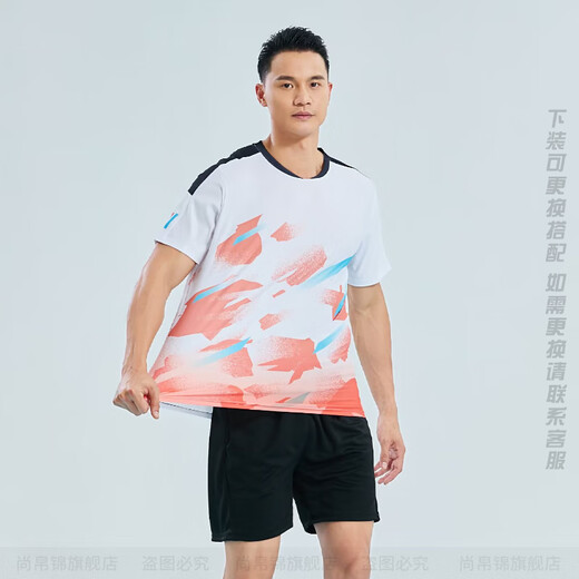 Shangbo Jin Marathon Running Suit Summer Men's and Women's Sports Short-Sleeved Track and Field Suit Competition Training Suit Quick-drying Morning Running Suit Customized Men's 719 Red Top + 201 Black Shorts 3XL