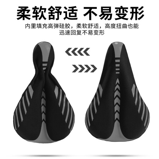 Adecuado para gigante ATX66O/620/830/810/720 Cubierta de cojín de bicicleta de montaña Cubierta de asiento Super Soft Cubierta Estilo rayado Silicona de espesas + Forma de memoria todo tamaño