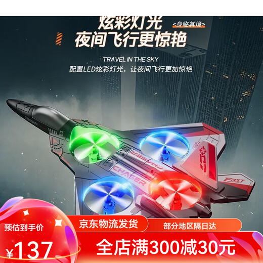 Zhiyang -Spielzeug (Zhiyang Toys) Kinderfernbedienungsflugzeug Kämpfe Segelflugzeug -Schaumhubschrauber -Drohnen -Spielzeugmodellflugzeug großblau [2 Batterien] Leicht + feste hohe Federung +