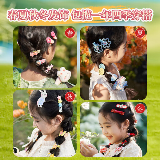 菲贝（feibei）公主城堡发饰首饰礼盒5岁儿童玩具女孩生日礼物7-14岁