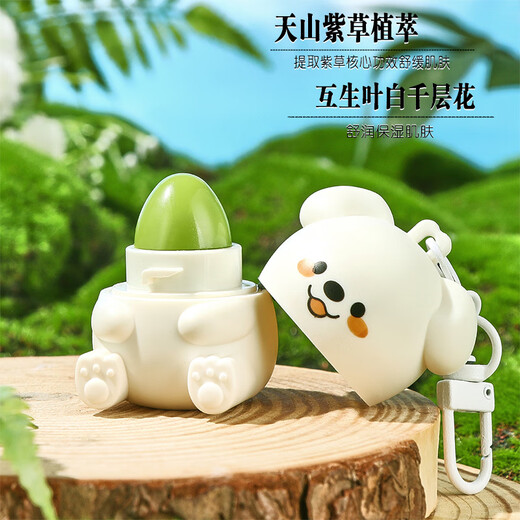 娇之物语萌迪狗舒缓紫草膏 Q1047萌迪狗舒缓紫草膏*1盒装