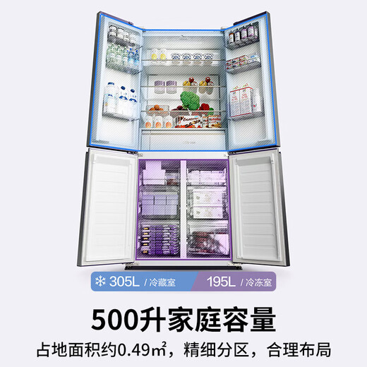 Panasonic Xtra cross multi-door 500L inverter refrigerator ultra-thin zero-embedded antibacterial automatic ice making XD50C5A-S XD50C5A 500L special price defective machine new level two