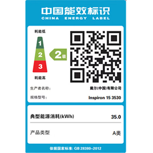 戴尔（DELL）笔记本电脑轻薄本灵越15pro 15.6英寸酷睿粉色大屏学生网课学习商务办公笔记本全能本家用手提电脑 Inspiron 15pro轻薄本【15.6英寸】 【热销爆款】十核酷睿i5 16