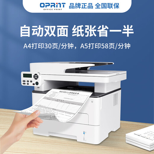Bentu Drucker Laser Automatisch doppelseitig A4 Office-Kopie und Scan-All-in-One