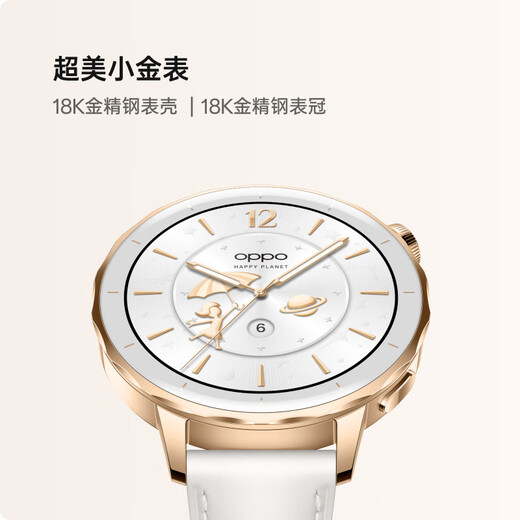 OPPO Watch X2 Mini Hoshino Black National Subsidy Sun Yingsha Gleiches Modell OPPO Watch Herren und Damen Smart Sports Health Watch