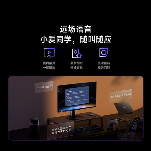 Xiaomi REDMI 27-inch 4K160Hz dual-mode 1152 partition MiniLED Dolby Vision HDR1000 ThePaper OS2 1K320Hz smart gaming monitor G Pro 27U