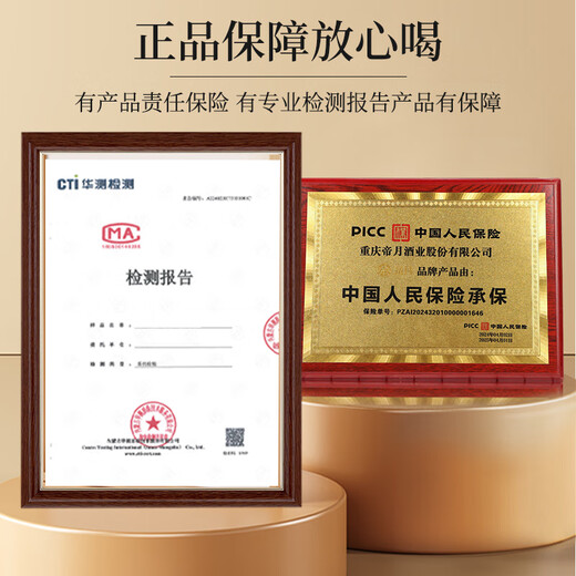 
Diyue Heat Red Wine 750ml Wine Sweet Dry Red Ningxia Helan Mountain Festival Gift Box Full Box High-end Gift Gift Qinxiang Pinot Noir 750ml 13 Degree Dry Red 6 Box Full Box