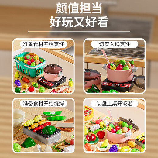 
AOBEIBY Mini Kitchen Cooking Fruits House Boys and Girls Children's Toys 3-6 Years Old Children's Birthday Gifts