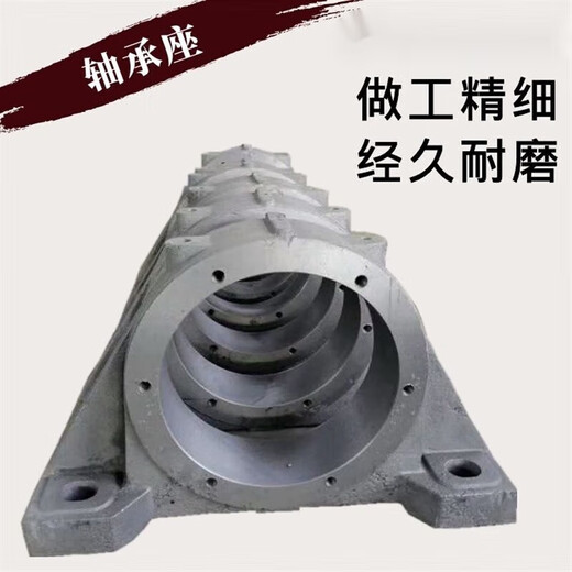 Mine Conveyor Drum Heavy Roining Seat 1310/1312/1316/3520/3524 fonte fonte en acier en acier 1310