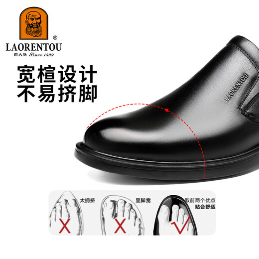LAORENTOU leather shoes men's business formal men's shoes soft leather soft sole casual shoes middle-aged dad shoes LA103 black 41