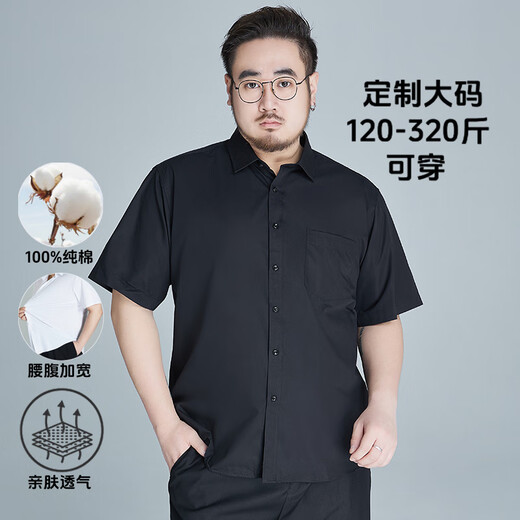 阿悠胖夏季短袖大码纯棉衬衫宽松商务正装透气舒适全棉休闲白衬衣男