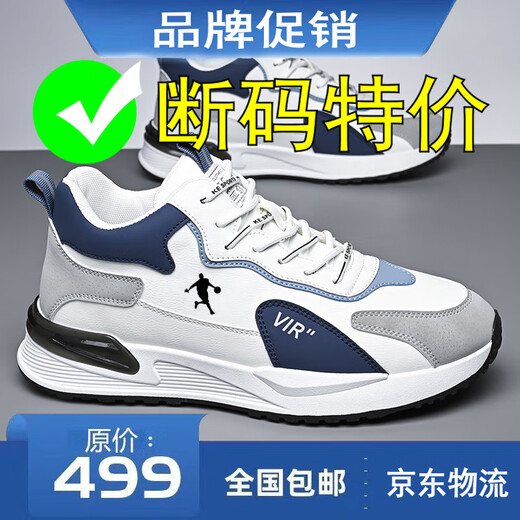 RICKY JORDAN men's shoes spring and summer brand leather breathable sports shoes casual shock-absorbing travel shoes outdoor versatile anti-odor running shoes men QD331 white leather style 41