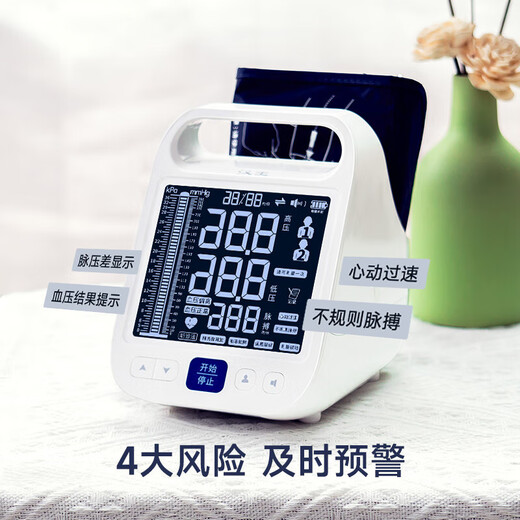 
Hanwang Electronic Blood Pressure Meter FF690 Home Ke's Sound Method Upper Arm High Precision Large Screen Ke's Sound Playback