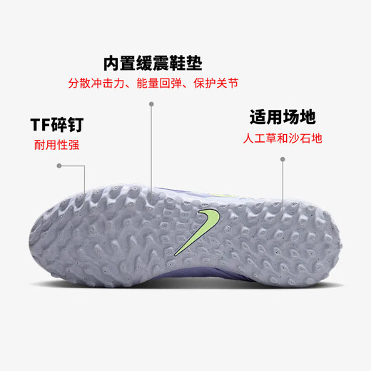 耐克NIKE男足球鞋 暗煞GX 2 TF碎钉运动鞋HF1596-500玛瑙紫43