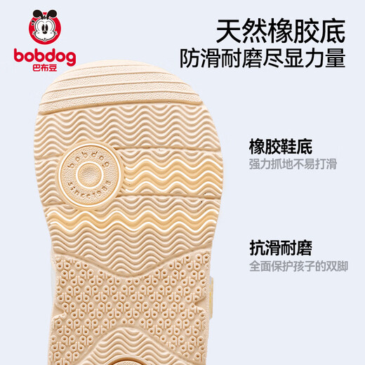 Babudou Summer Mosquito-Aproof Chaussures Baby Toddler Sandales Sac-Toe Soft Sole Boy Fonctionnels Chaussures Filles Chaussures peu profondes Miche 23