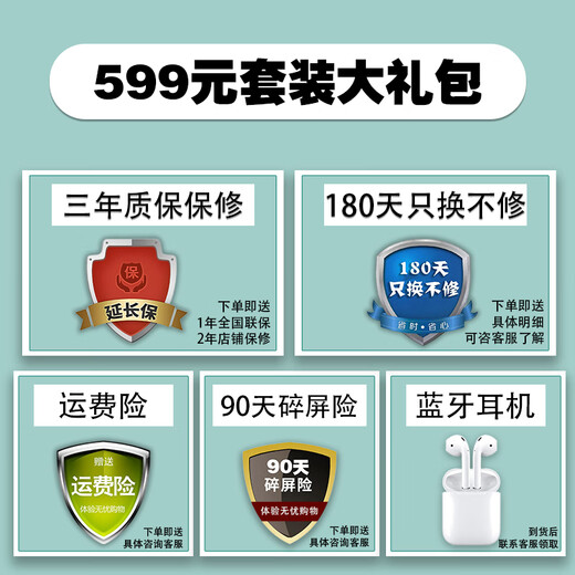 华为手机华为Mate70pro选购链接】 24期分期免息华为70X 卫星通信 地震预警 五星抗摔曲屏鸿蒙系统 耀金黑【512GB】70x 24期免息丨3年质保+180天只换不修+碎屏险