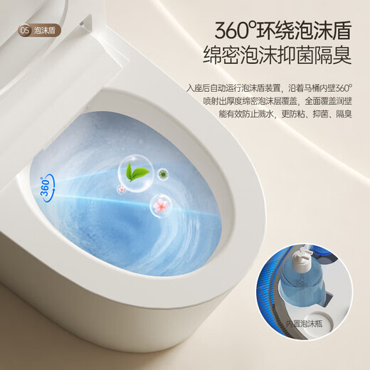 小米蜗牛系列智能马桶一体机双水路内置过滤器泡沫盾虹吸式冲水带水箱零压 M831  手动翻盖+UV除菌+水质过滤