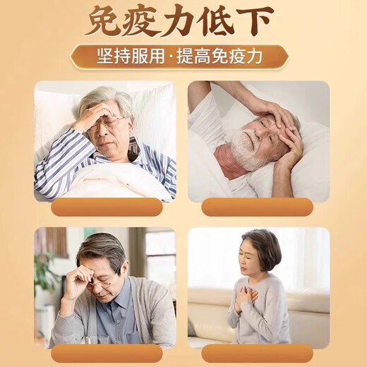
Beijing Tongrentang Breaking Wall Ganoderma lucidum spore powder enhances immunity and supports the corrective and reinforcing Taoist Chang Baishan Robe Powder gift box nutrition. 1 box of golden color (30 capsules x 6 bottles) a total of 180 capsules. Organic Breaking Wall Ganoderma lucidum spore powder oil capsules are not wild