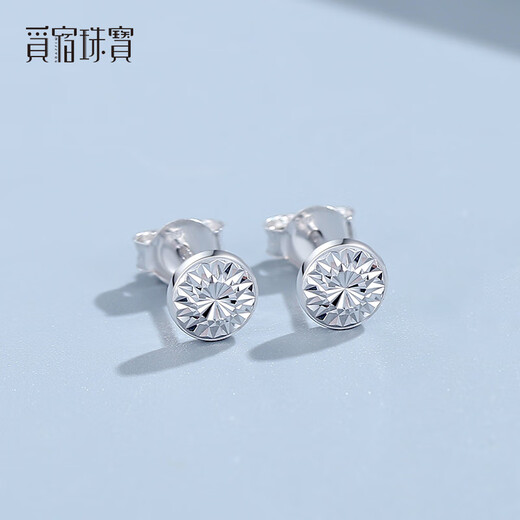 Misu New PT950 Starburst Platinum Earrings Genuine Shining Platinum Earrings Versatile Earrings for Girlfriend’s Birthday Gift Customized Deposit Contact Customer Service