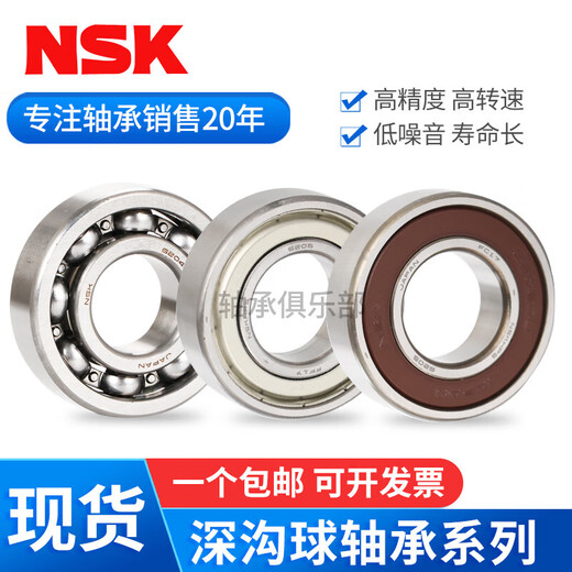 NSK bearing 693 694 695 696 697 698 699 ZZ DDU 693 DDU rubber cover seal