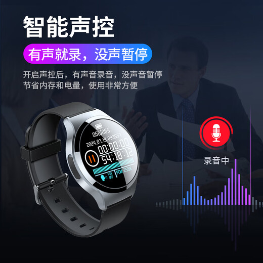 COMIX watch bracelet type recorder S16 8G professional recorder one-click recording high-definition long-range noise reduction recording mp3 learning training conference office equipment business black
