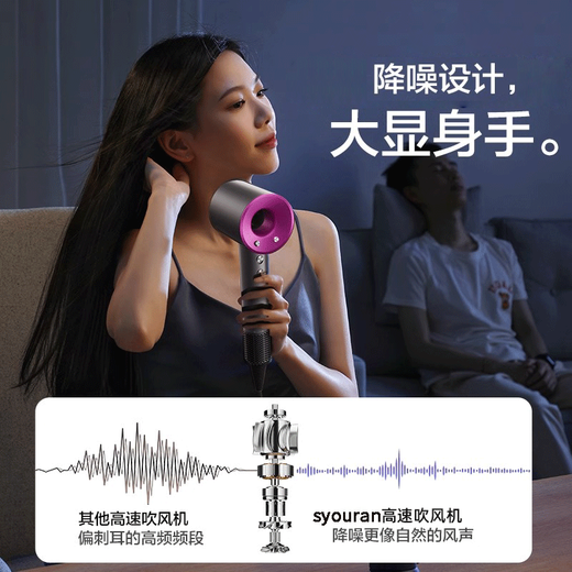 Syouran leafless high-speed hair dryer for home quiet enjoyment bass negative ions high power non-damaging hair care hair dryer Huaqiangbei hair dryer for home use for men and women rose red 2025 new upgrade single nozzle gift box billion-level negative ions