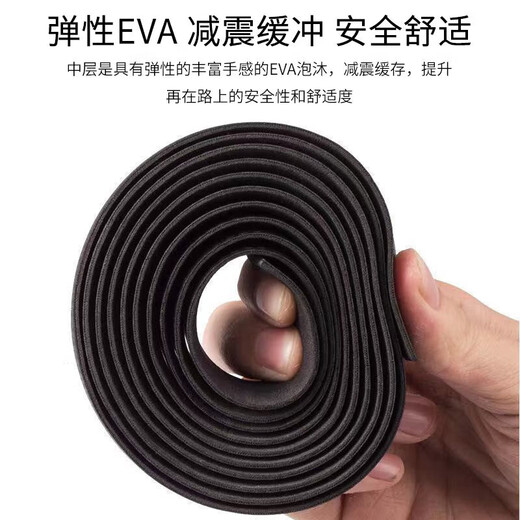 Zhizhou road bike curved handlebars with bicycle handlebars for dead speed anti-slip sweat-absorbing shock-absorbing wear-resistant straps handlebar wrapping cloth