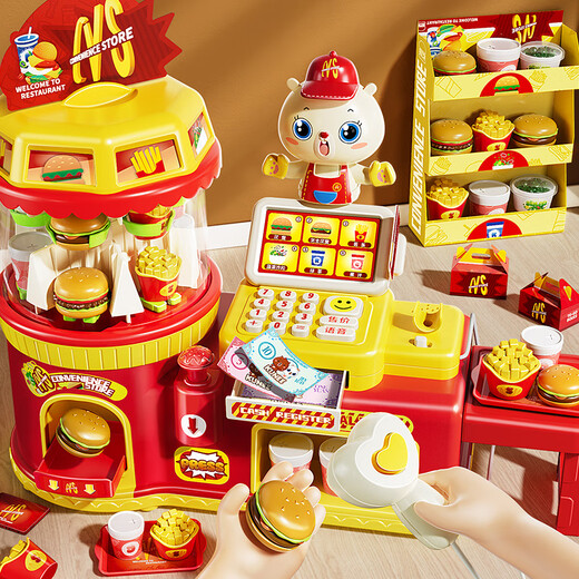 Beichuzhong Kinderspielzeug Mädchen Geburtstagsgeschenk 3-6-10 Jahre rotierende Hamburger Restaurant Convenience Store House Toys 7-14 Tragbare Geschenkbox [Dual Power Supply + Voice Interaction + Simulation Registrierkasse + Selbstbedienung] Küchenspielzeug 8-12 Jahre 61 Kindertagsgeschenk Geschenk