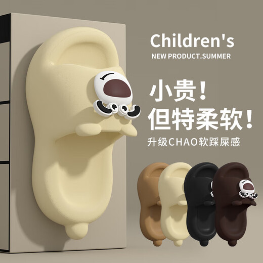 EVA cute puppy children's anti-slip sandals cartoon slippers summer middle and large children's baby sandals khaki 26.5 26-27 inner length about 17CM