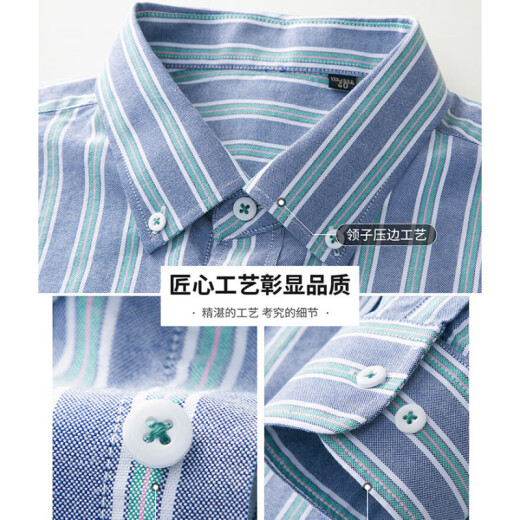 TOMMY JEANS奥莱汤米纯棉短袖衬衫男士春夏商务休闲竖条纹上衣牛津纺免烫衬衣 黄色（长袖） M 3895-110斤