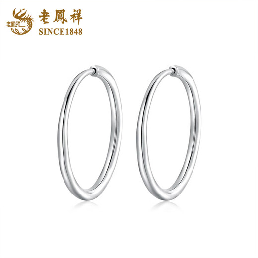 Lao Fengxiang platinum earrings glossy white gold PT950 simple earrings as anniversary birthday gifts for girlfriends and wives PT950 platinum halo earrings-1.1g